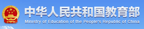 白丝中日逼逼